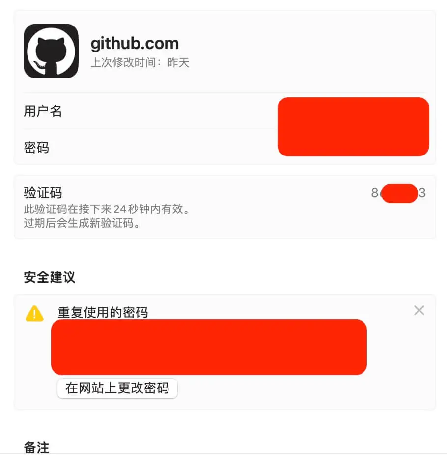 password